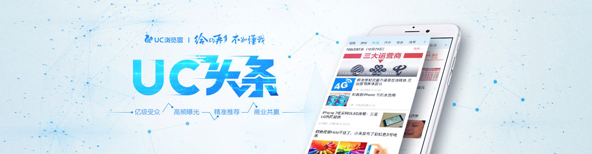 高坪百度怎么推广