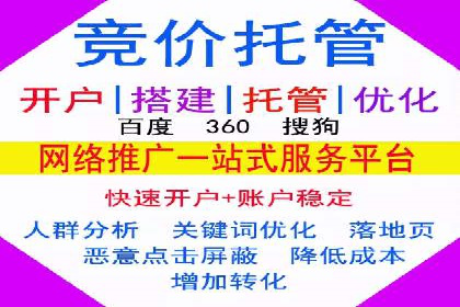 百度推广案例分析：关键词优化技巧