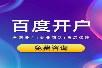 某电商网站sem托管全记录：流量暴增的背后